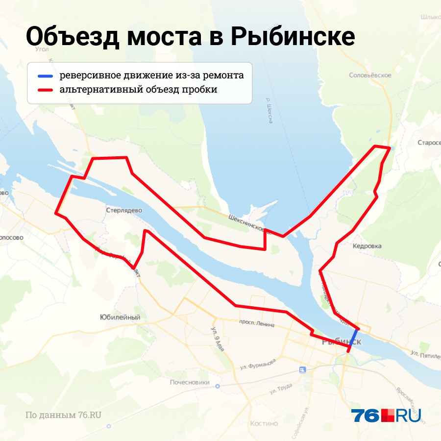 Карта с транспортом рыбинска