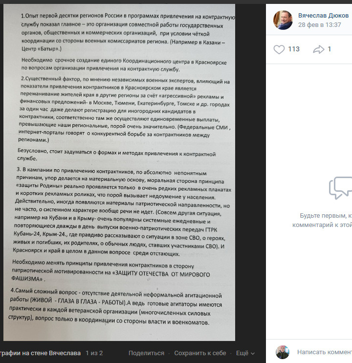 подпись под контрактом.