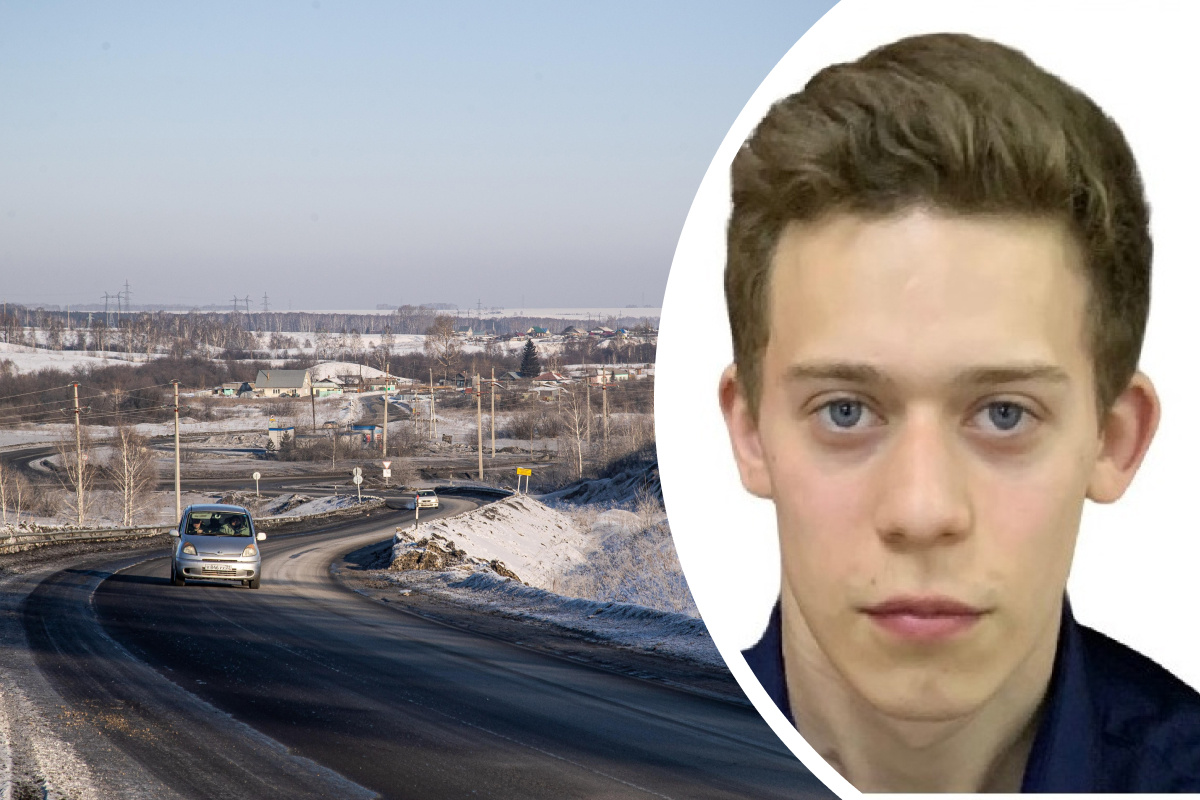 «Собирался на заработки в Барнаул»: 20-летний юноша пропал в Новосибирской области