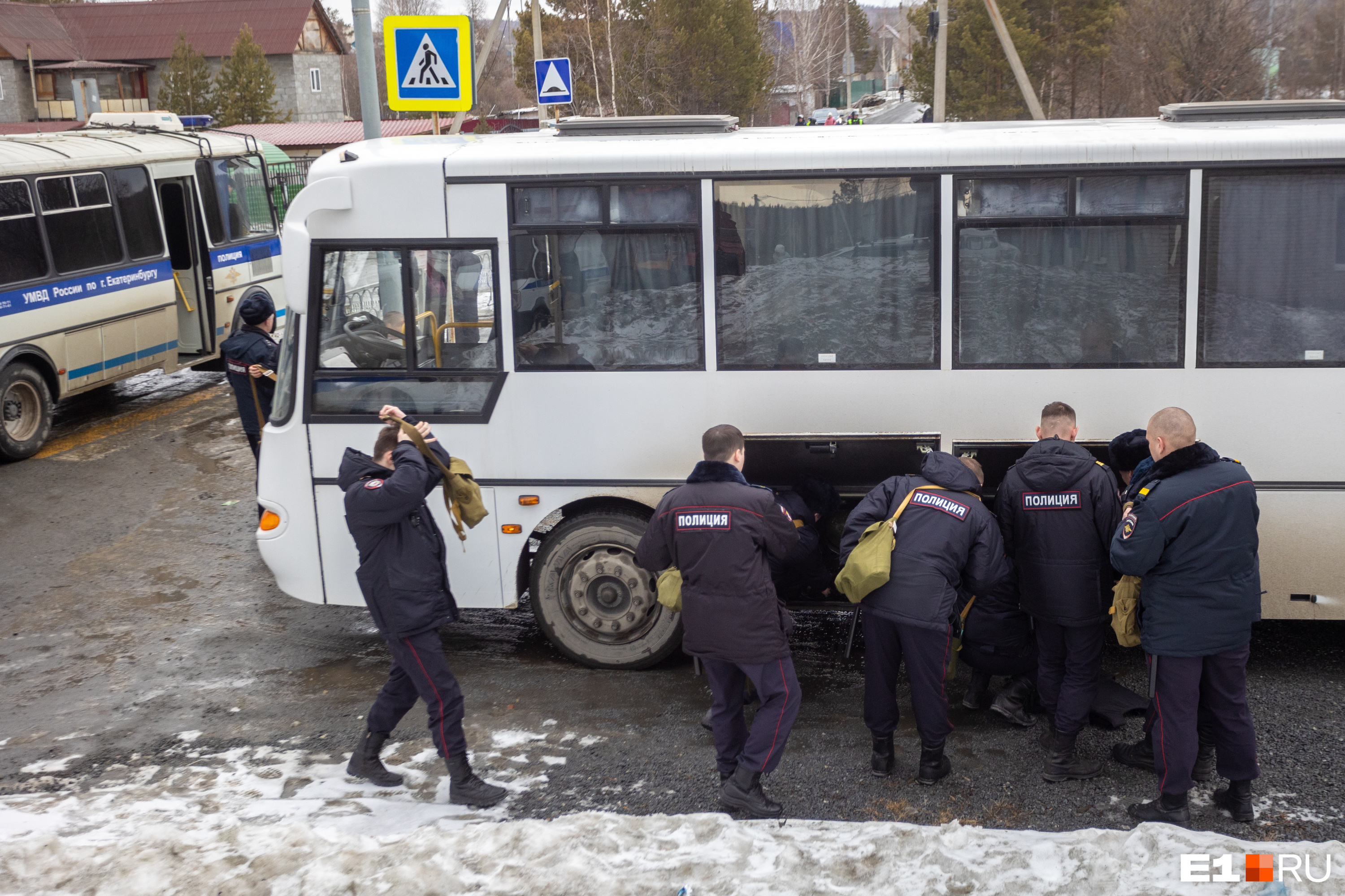 Отправлено екатеринбург