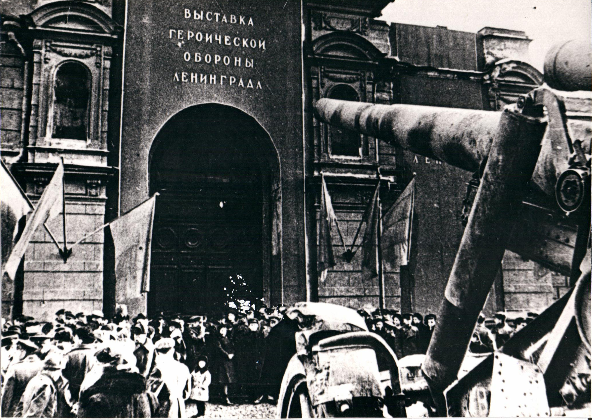 Музей обороны и блокады Ленинграда приглашает на выставку о своей первой экспозиции, открывшейся в 1944 году