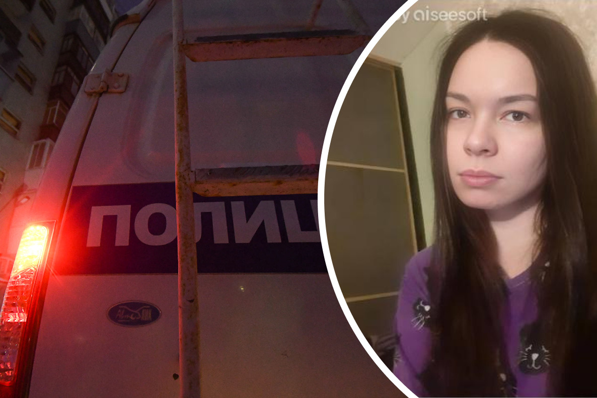 В Екатеринбурге пропала девушка. Она вышла из дома и не вернулась