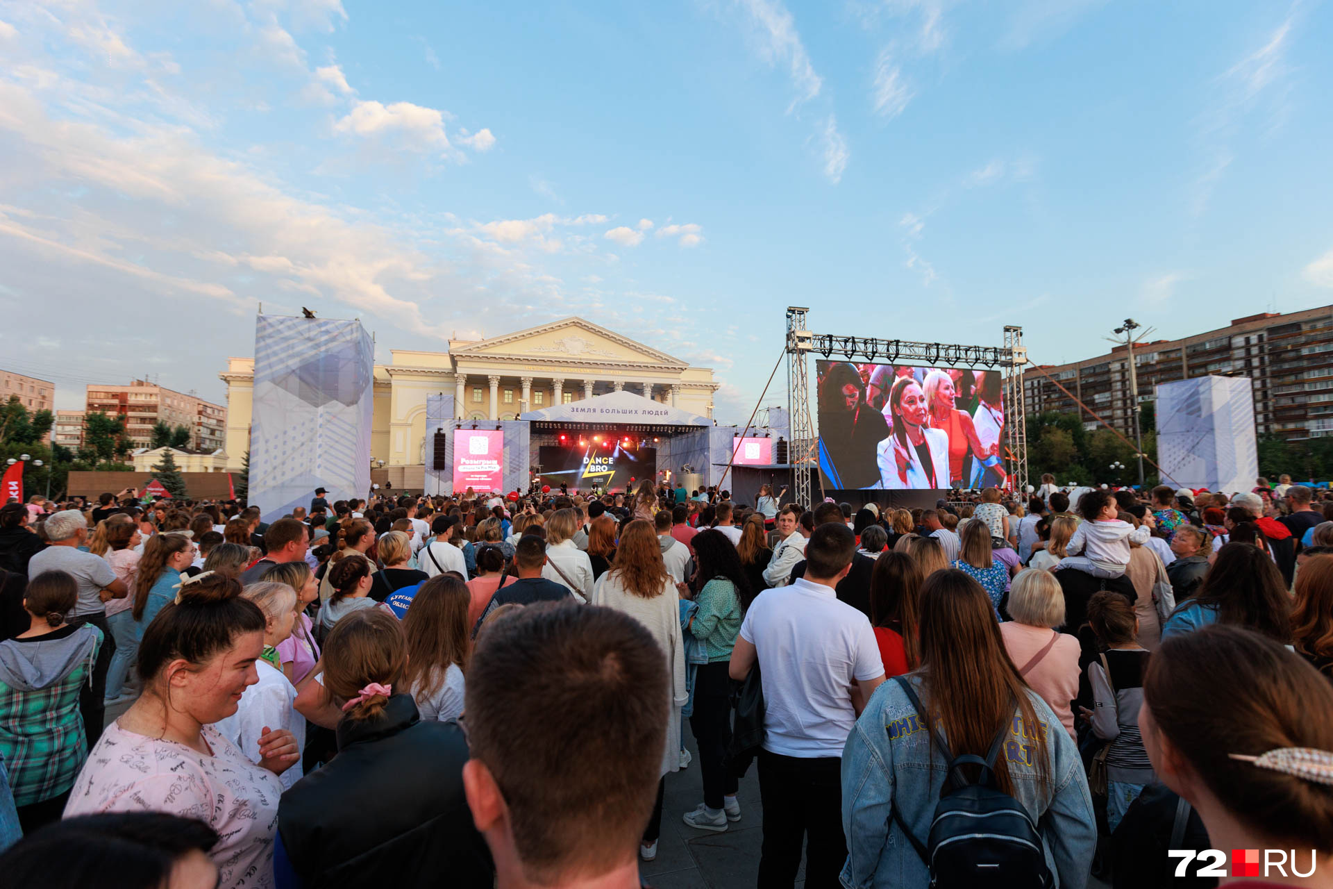 Как и ожидалось, на концерт пришли десятки тысяч человек. Вполне возможно, что около 35 тысяч тюменцев и гостей города. Как предполагали организаторы