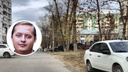 40-летнего пермяка, пропавшего месяц назад, нашли в работном доме в Екатеринбурге