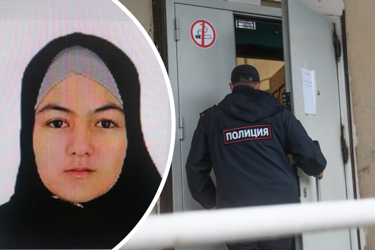 В Екатеринбурге пропала подросток в хиджабе. Ее ищут уже три недели