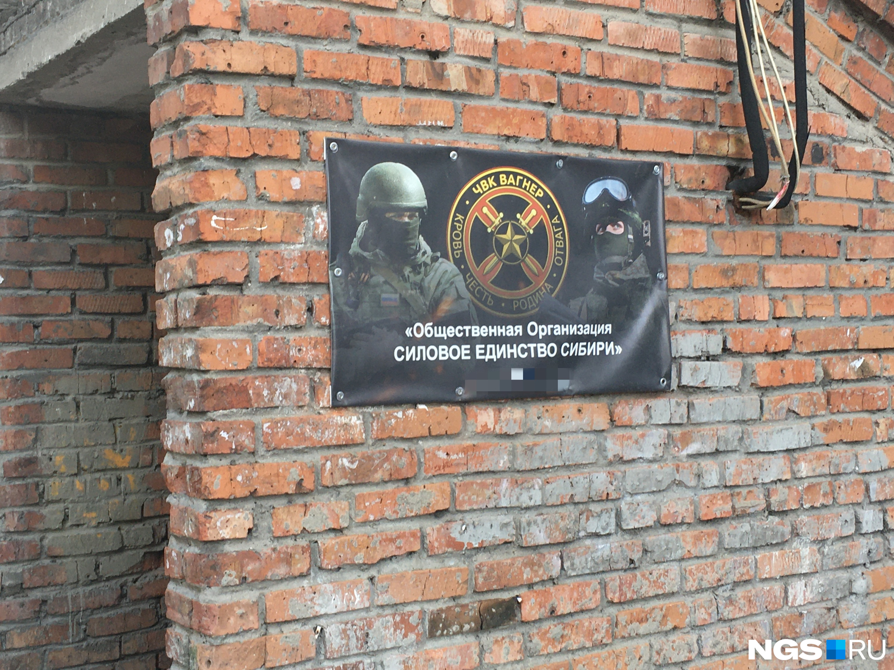 Плакаты появились спустя <nobr class="_">2 дня</nobr>