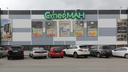В Волгограде распродают остатки имущества сети магазинов «МАН»