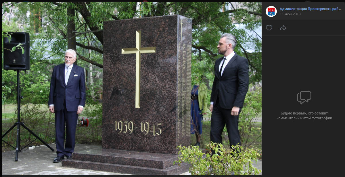 Жители Приозерска заметили пропажу памятника финским солдатам. Местные власти не в курсе, куда он делся