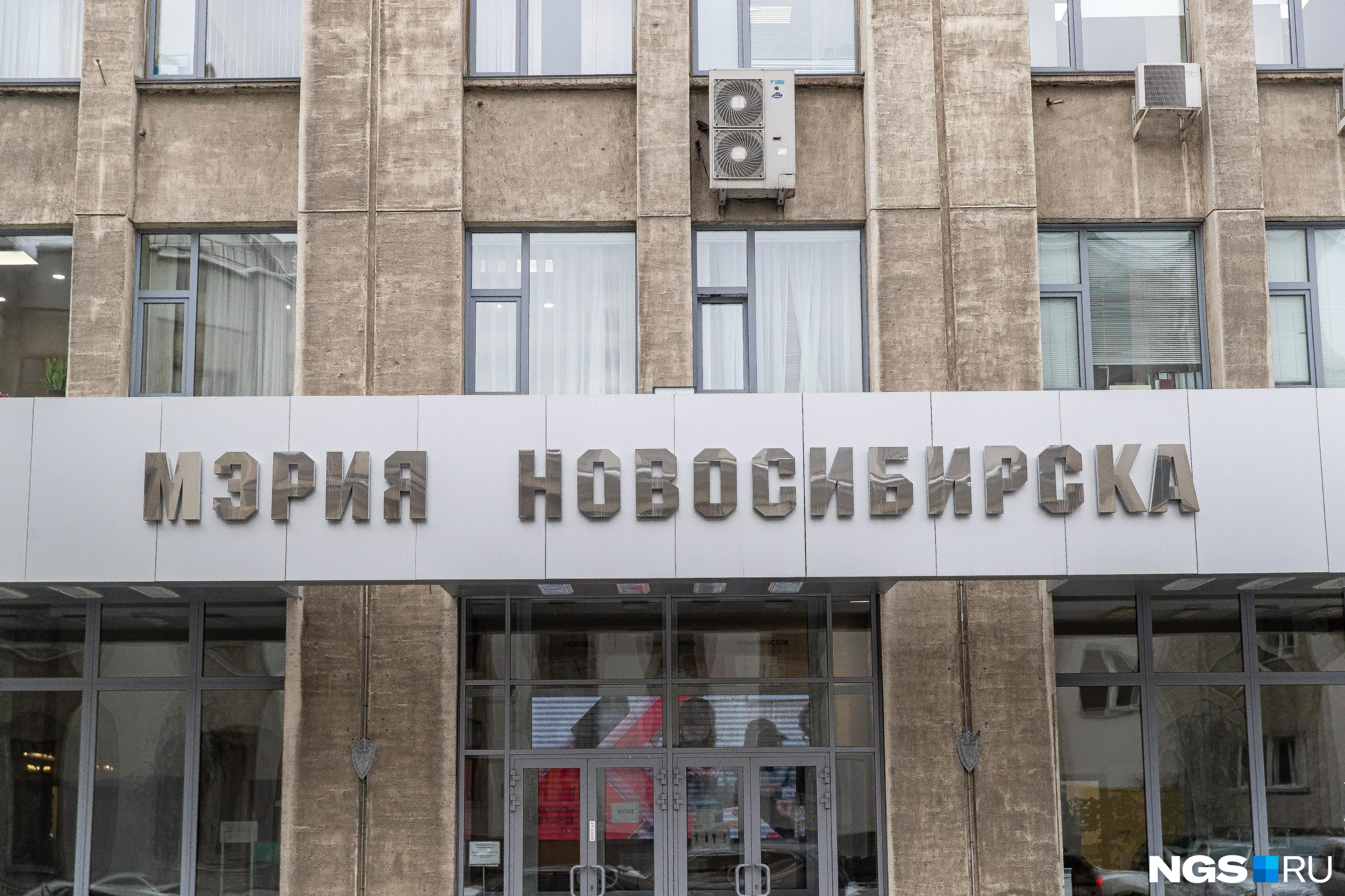 Депутаты назначили дату публичных слушаний по проекту об отмене прямых выборов мэра Новосибирска