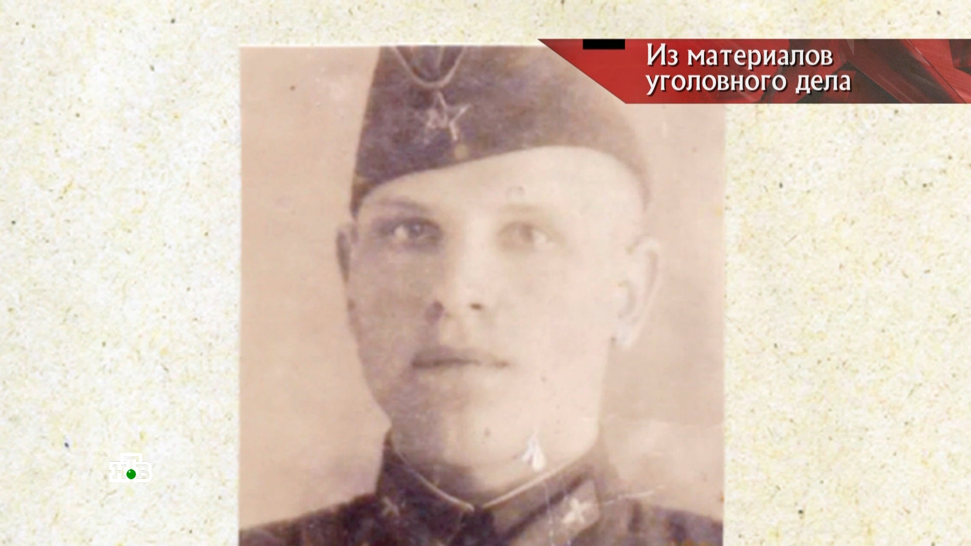 Целый том уголовного дела был посвящен проверке версии с иностранным шпионом Целый том уголовного дела был посвящен проверке версии с иностранным шпионом