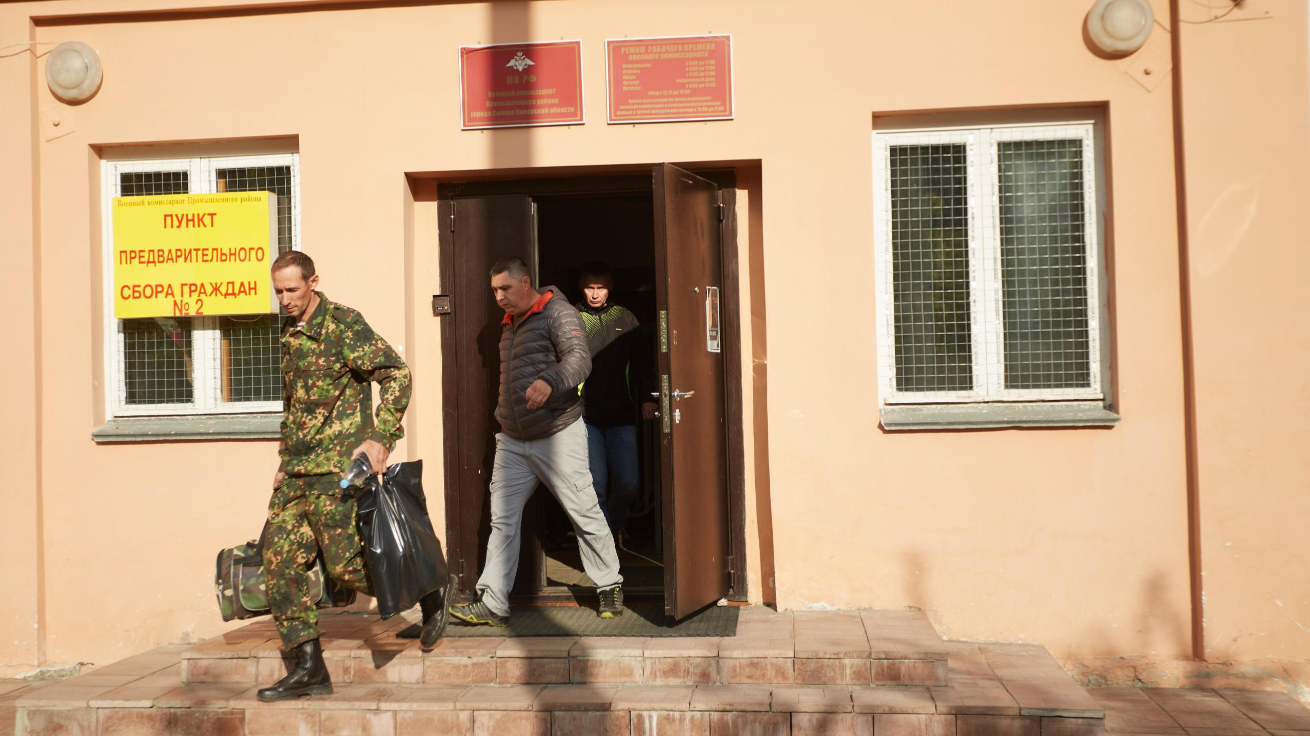 В Самарской области военкоматы взяли под охрану
