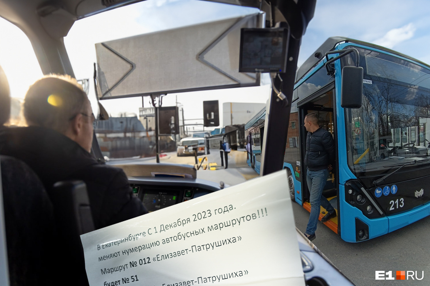 Долгожданный трамвай в Академ и огромные долги перевозчиков. Транспортные итоги года в Екатеринбурге