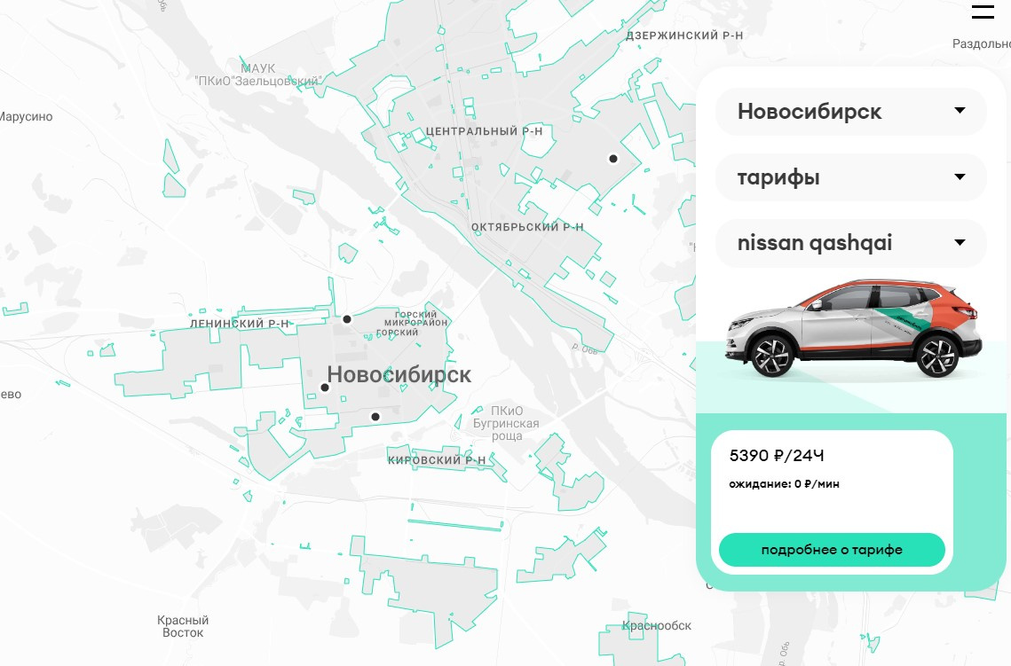 Авто можно взять на сутки Авто можно взять на сутки