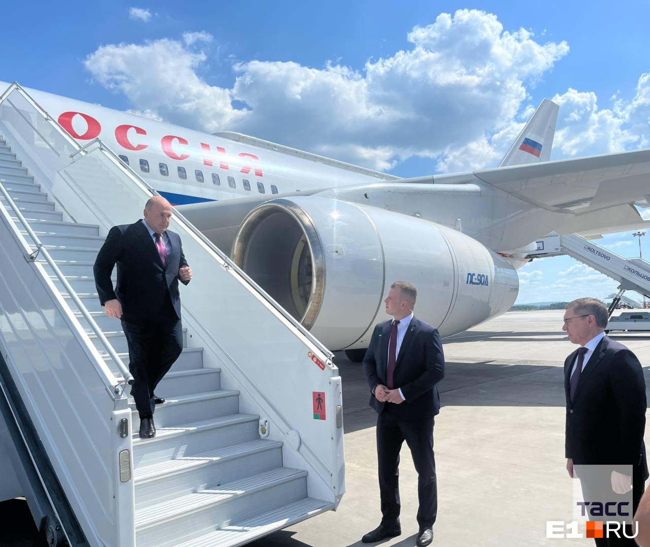 В Екатеринбург прилетел премьер-министр Михаил Мишустин. Кто его встретил?