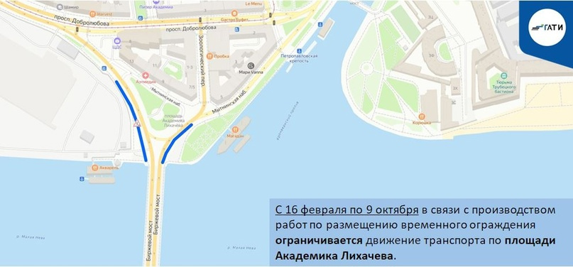 На Петроградской стороне водителей у Биржевого моста потеснят до осени