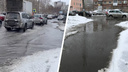 «Помывка колес перед выборами»: смотрите, как в Архангельске затопило проспект Ломоносова