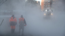 «Сегодня все дома должны быть теплые»: в Новосибирске заканчивают устранять последствия коммунальной аварии