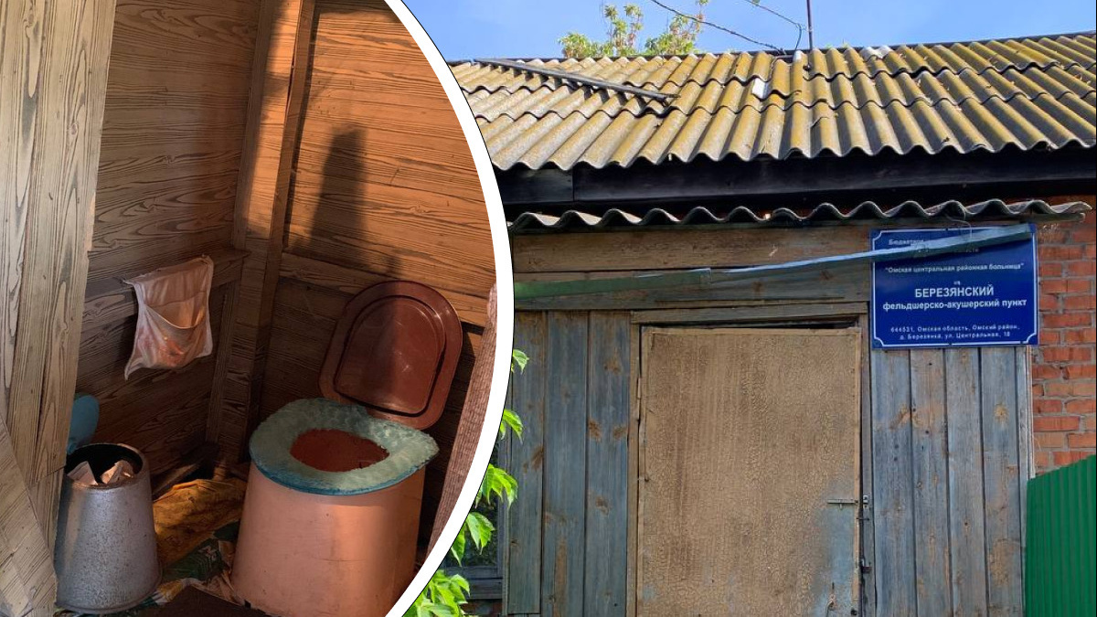 Министр послал единственного медика ходить в туалет к соседям: репортаж из омской деревни, где теперь нет фельдшера