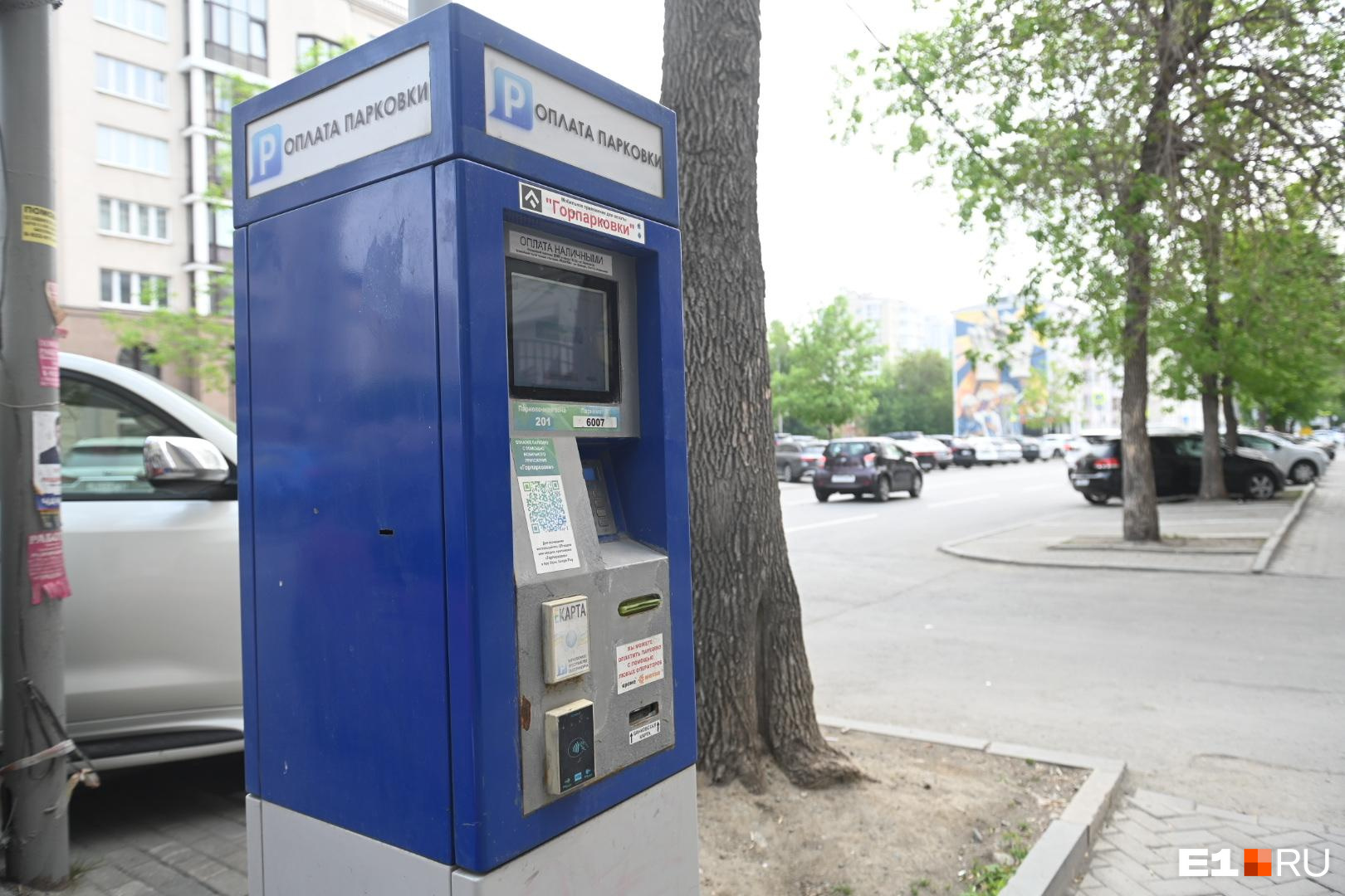 Пришлось переписать закон: в Екатеринбурге ввели драконовские штрафы за неоплату парковки в центре