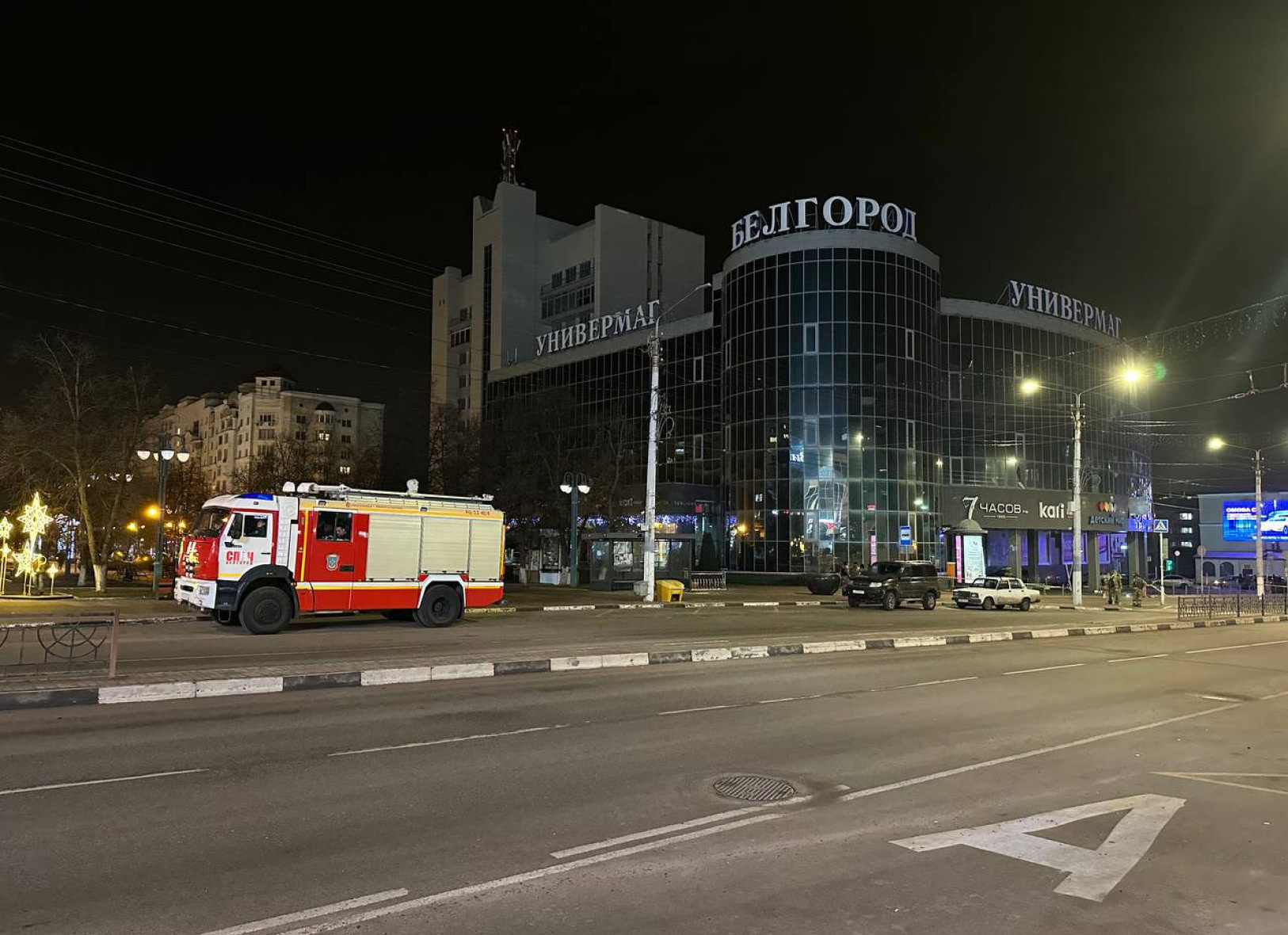 Видео обстрела белгорода 2024. Универмаг Белгород после обстрела. Универмаг Белгород фото после обстрела.