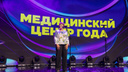 Дмитрий Губерниев передал привет новосибирской спортсменке со сцены «Народной премии НГС» — видео