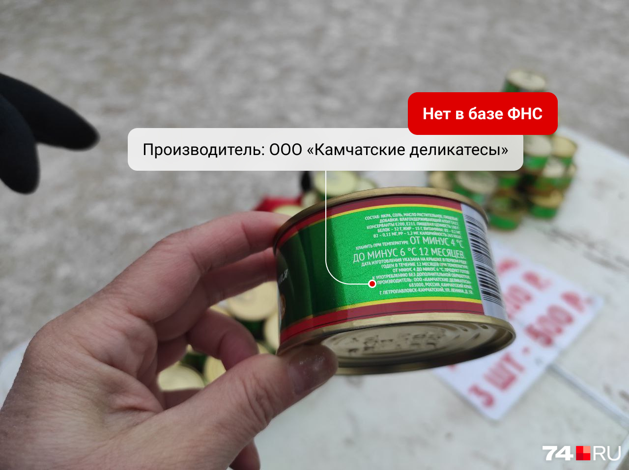 Стоит ли покупать продукцию несуществующей компании?