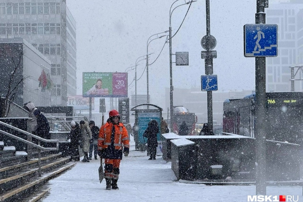 В центре города другая