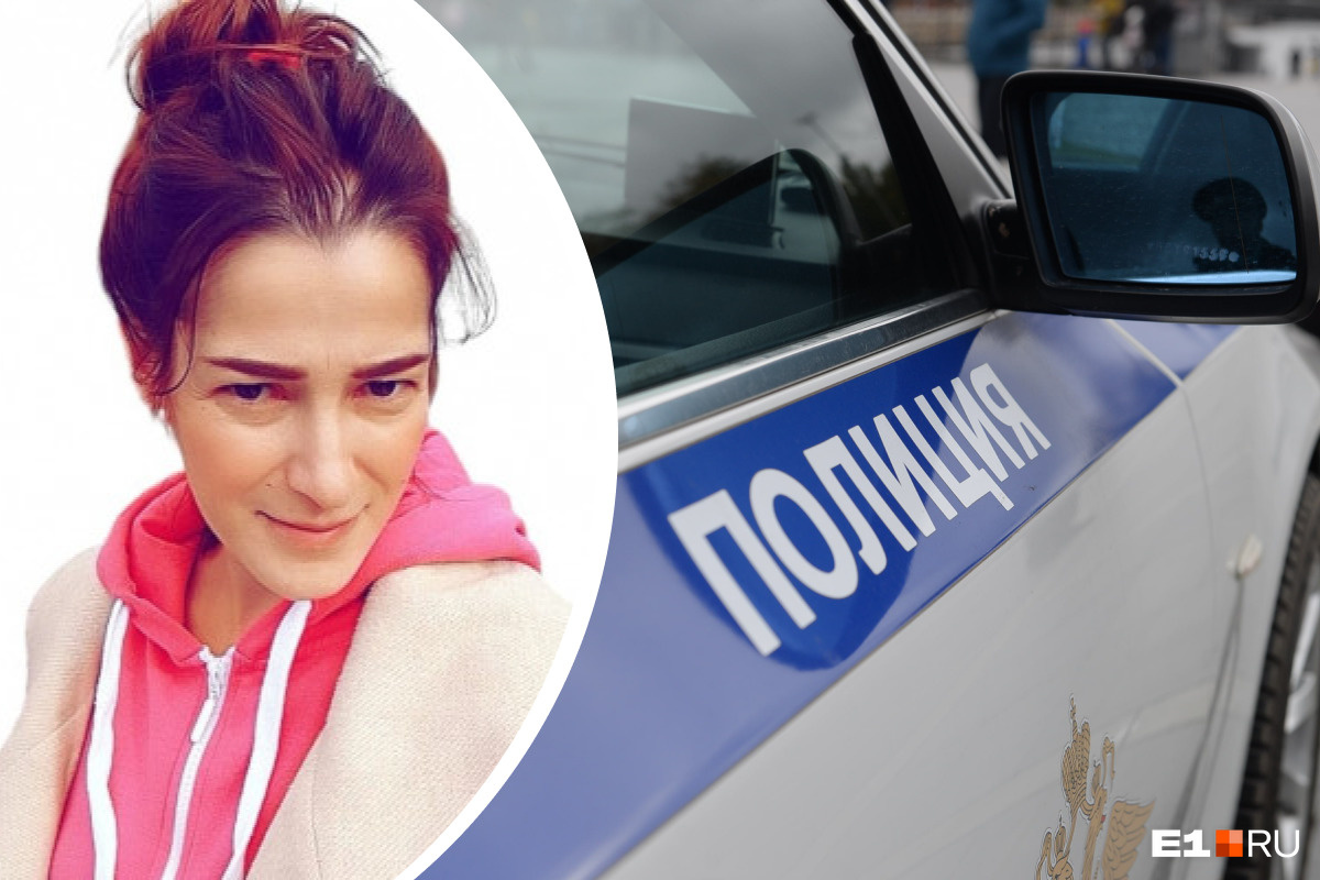 В Екатеринбурге исчезла 43-летняя женщина. Последний раз ее видели на Сортировке