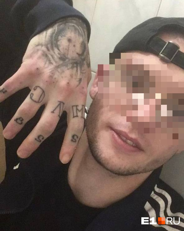 В Екатеринбурге отпустили на свободу наркобарыгу, который сделал себе татуировку с номером своей статьи