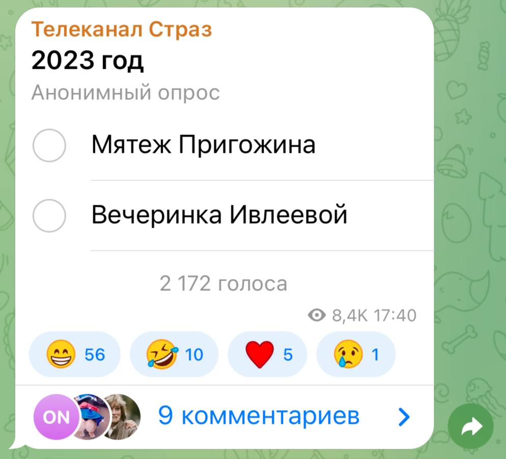 Лучшие мемы про голую вечеринку блогера Насти Ивлеевой в Москве в Mutabor,  рэпера VACIO задержали на 15 суток, Джиган, Лолита, Филипп Киркоров, Ксения  Собчак, Дима Билан, Telegram-канал Так нагло, Телеканал Страз -