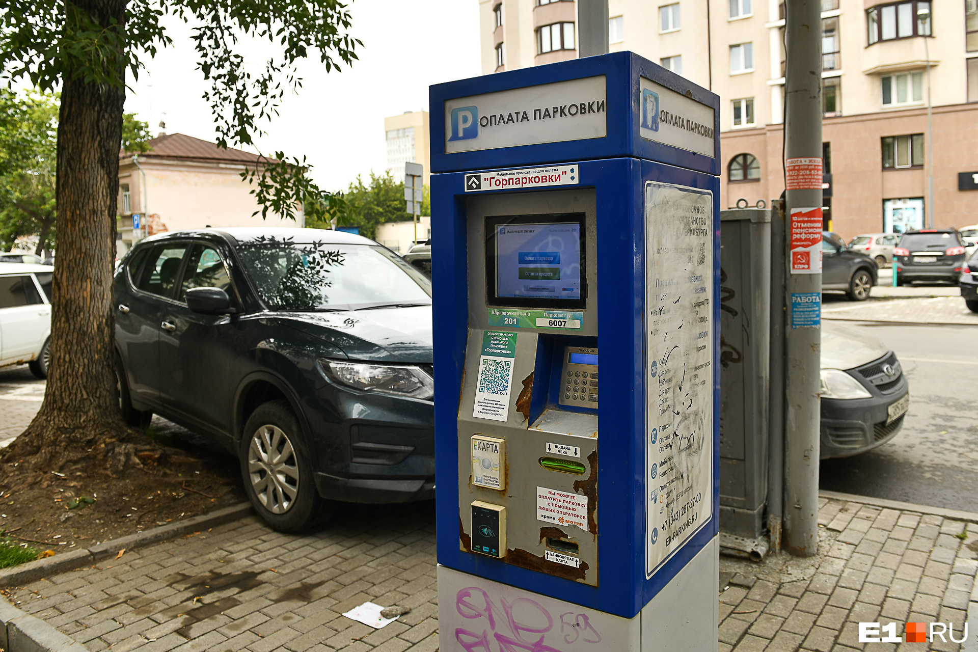 В Екатеринбурге решили взвинтить стоимость платной парковки в центре