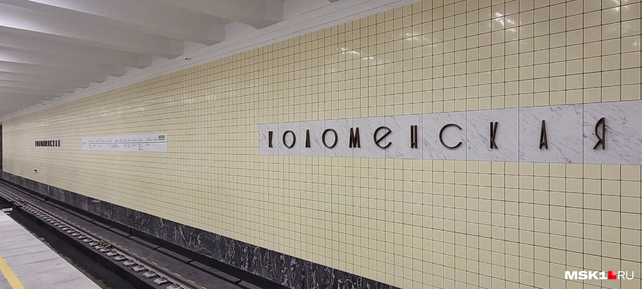 Метро коломенская 2000 год. Метро коломенская проспект андропова 22. Андропова 21 москва. Веломагазин на нагатинской. Коломенская, москва, проспект андропова.