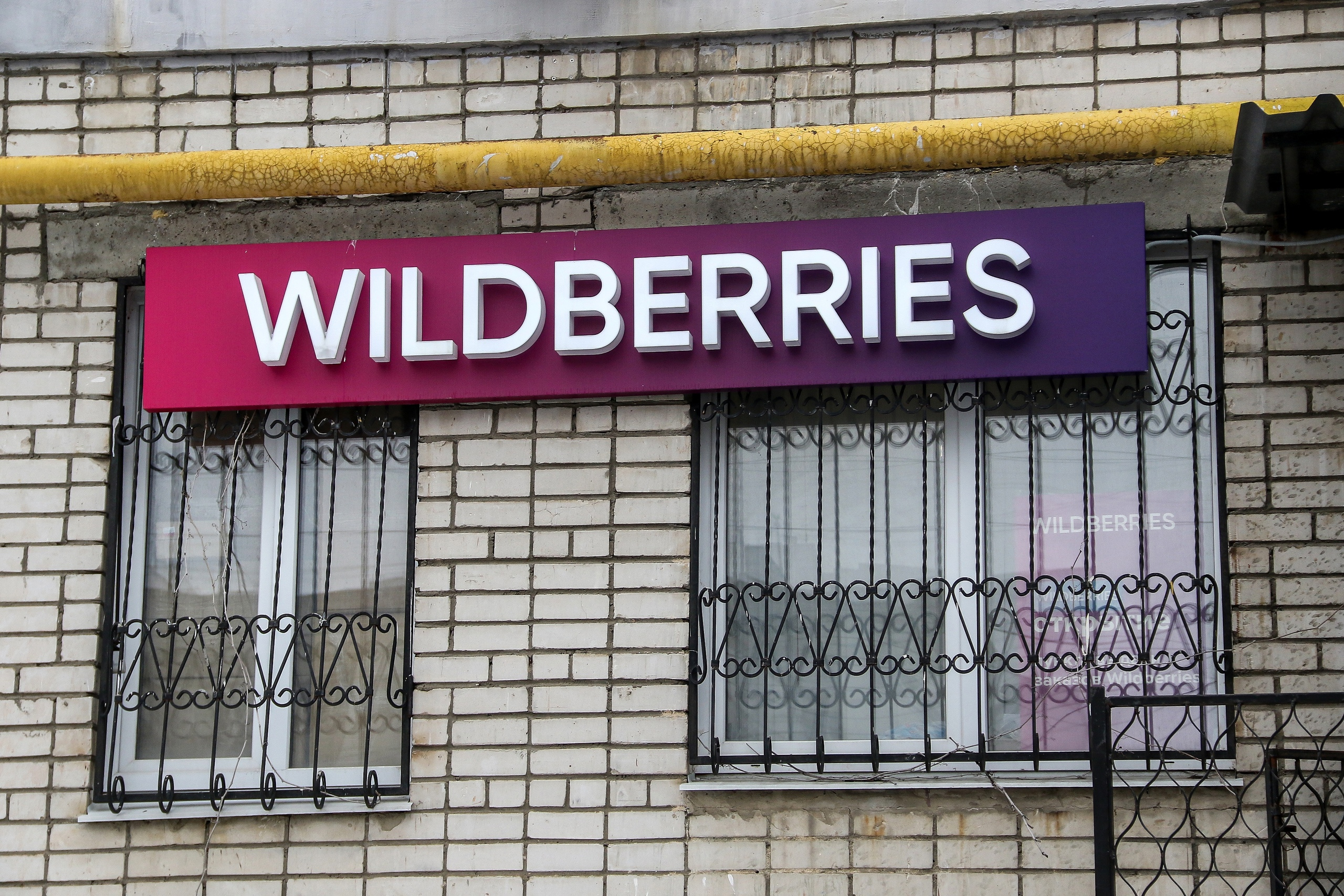 «Забастовка — чтобы компания увидела проблему». В Нижнем на фоне скандала с Wildberries продают пункты выдачи заказов