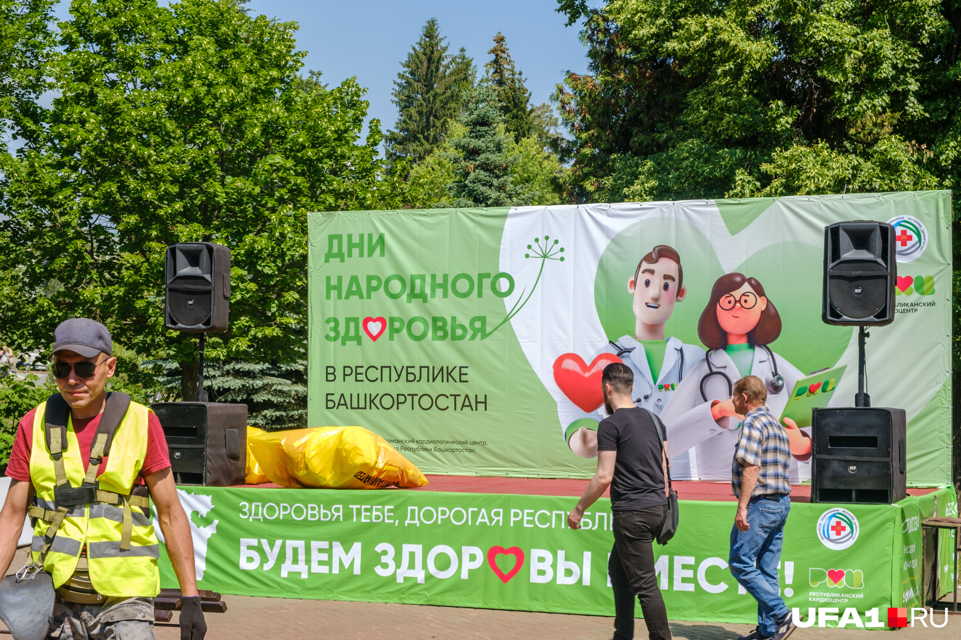 Фотокорреспондент пришел в разгар праздника Фотокорреспондент пришел в разгар праздника