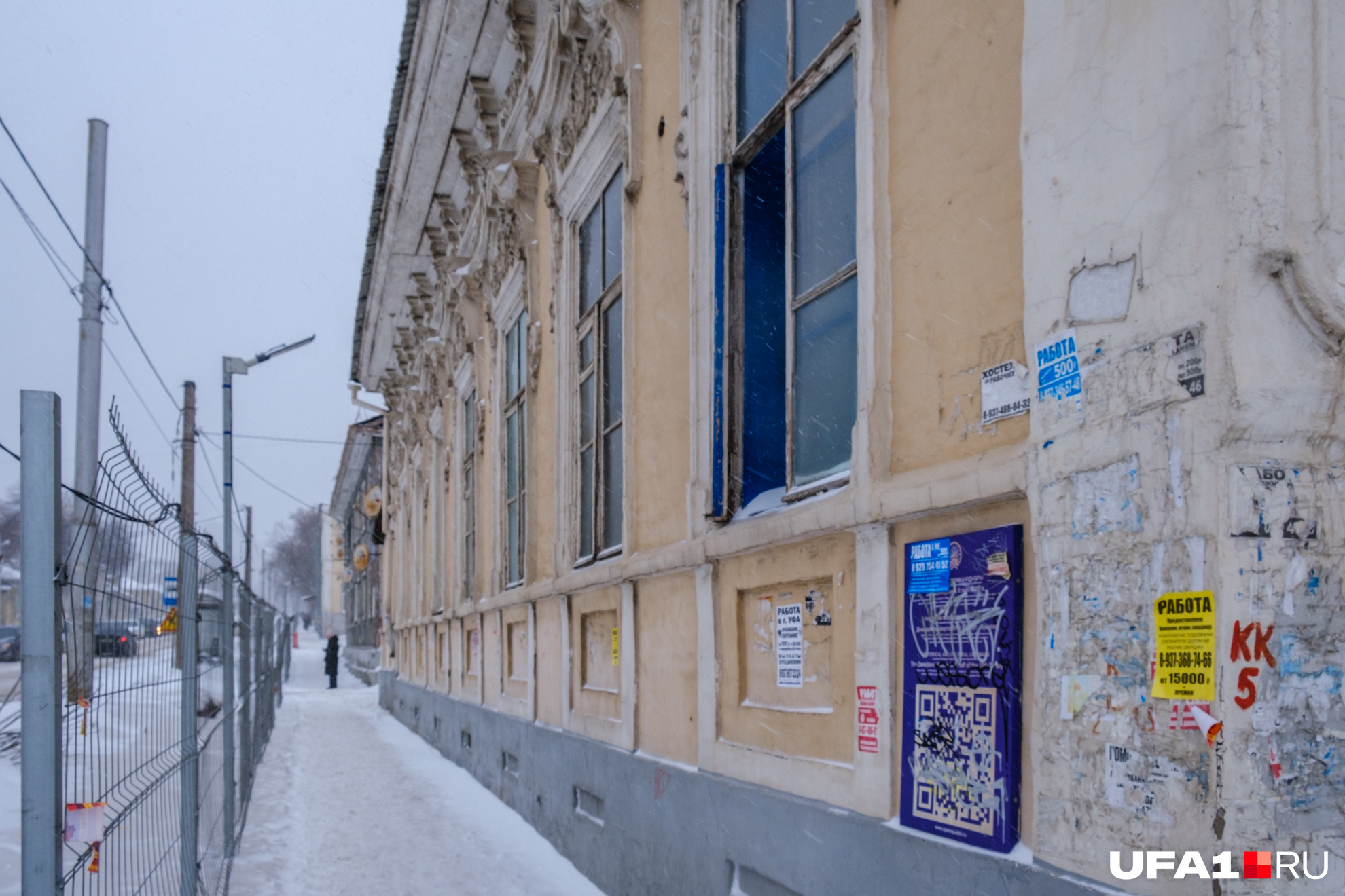 «Выехали в Кагинской Демидова завод»