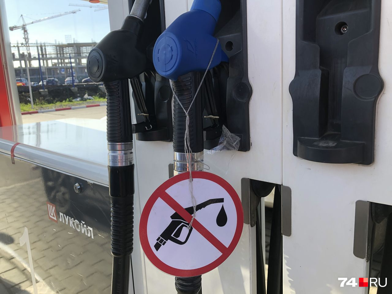 Пропало топливо