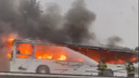 Под Челябинском на ходу загорелся автобус. Видео