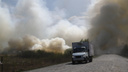 Открытое горение ликвидировали: как тушили крупный пожар под Новосибирском