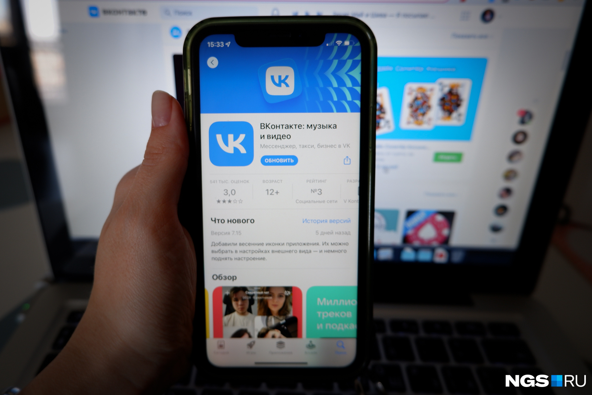Почему не работает ВКонтакте