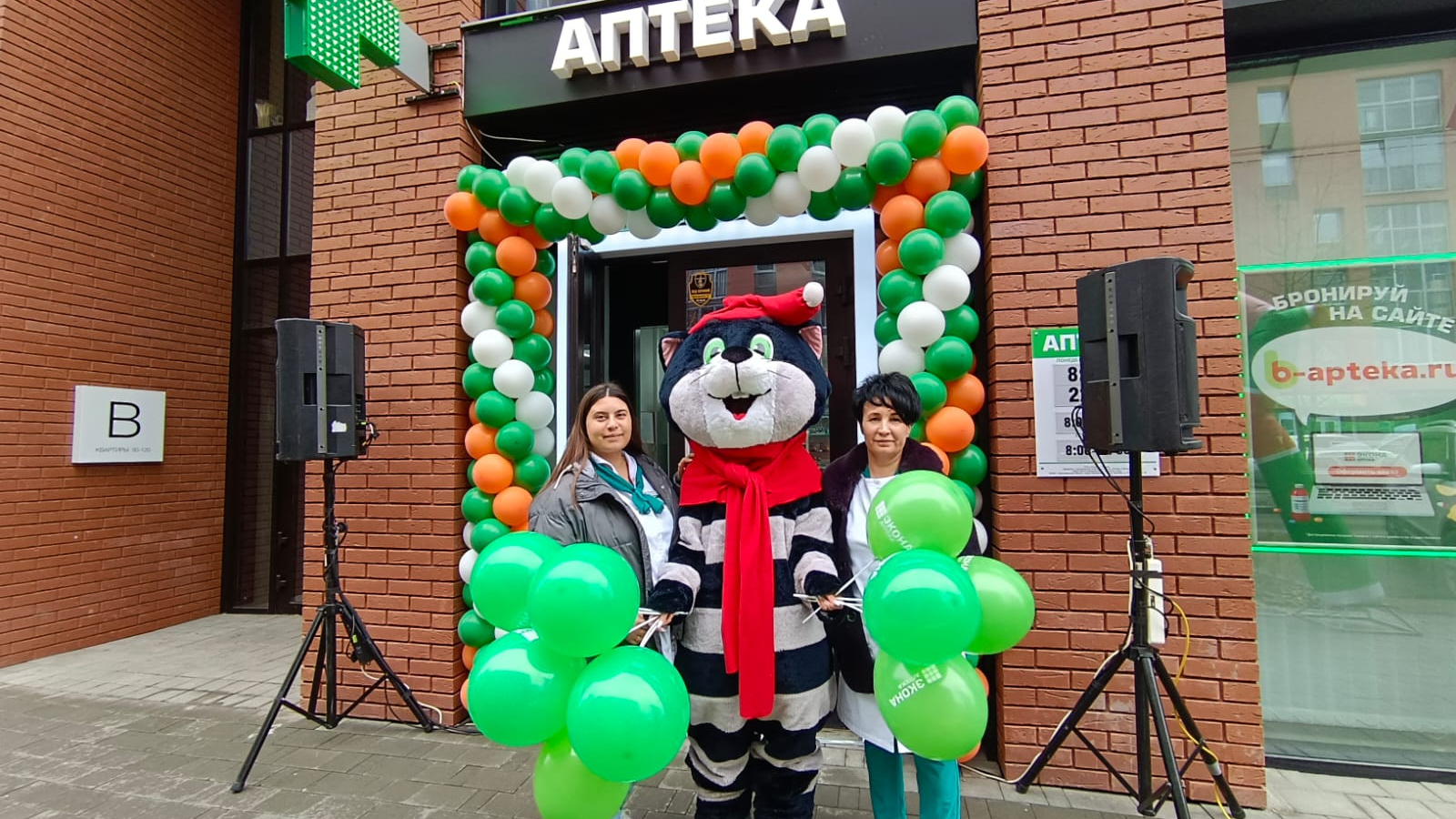 Какой бизнес открыть в 14. Тульского центра «мой бизнес». Бизнес идеи для студентов. Начни свой бизнес. Менеджер в бутике.