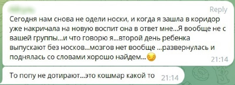 Видимо, Радий Хабиров должен лично одевать детям носки