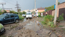 Грязевые потоки затопили дома в Александровке — авария на водоканале совпала с ливнем