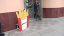Чем заменили «Полковника Сандерса»? В новосибирских точках KFC перешли на новое меню — смотрим цены и названия