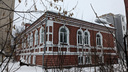 Хабиров поручил отремонтировать здание Союза писателей в Уфе. Смотрим, как оно выглядит