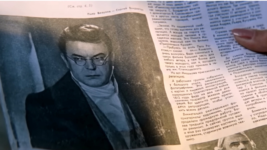 В каком фильме можно было увидеть в газете заметку про Сергея Бондарчука в роли Пьера Безухова?