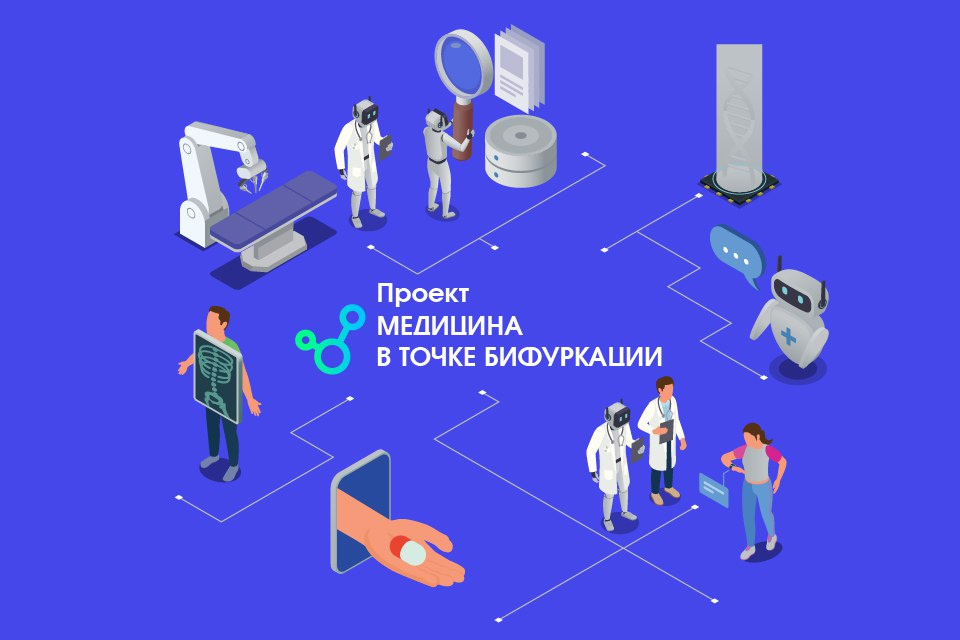 Сергей Собянин: В госпитале на ВДНХ создана уникальная реанимационная система /