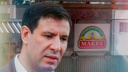 Суд вынес решение по иску об изъятии «Макфы» и других активов у семьи Юревича: онлайн-репортаж