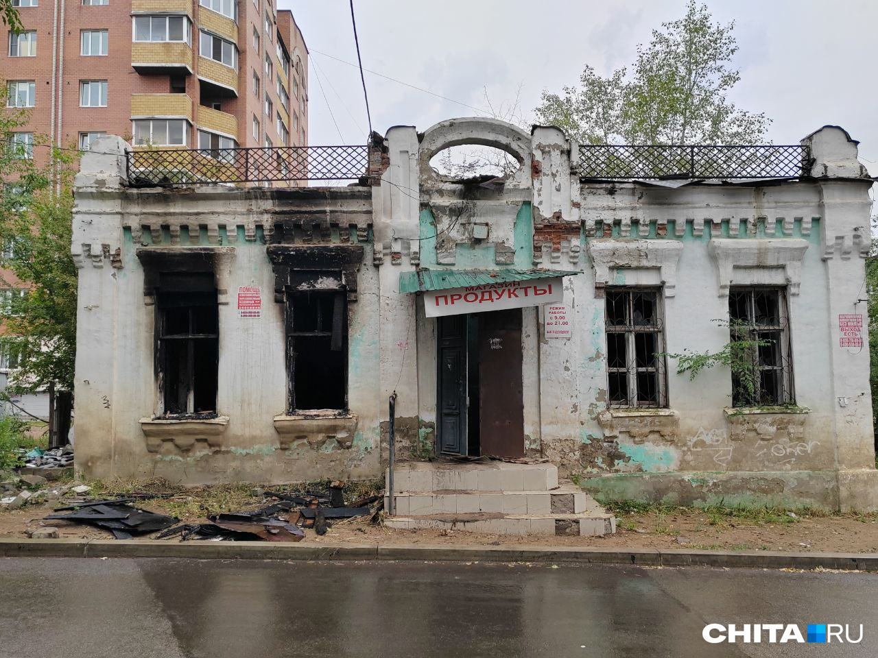 Пожар повредил треть старинного здания на Смоленской в Чите