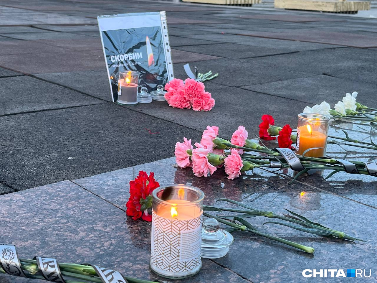 Стихийный мемориал памяти погибших в теракте в Подмосковье появился в Чите