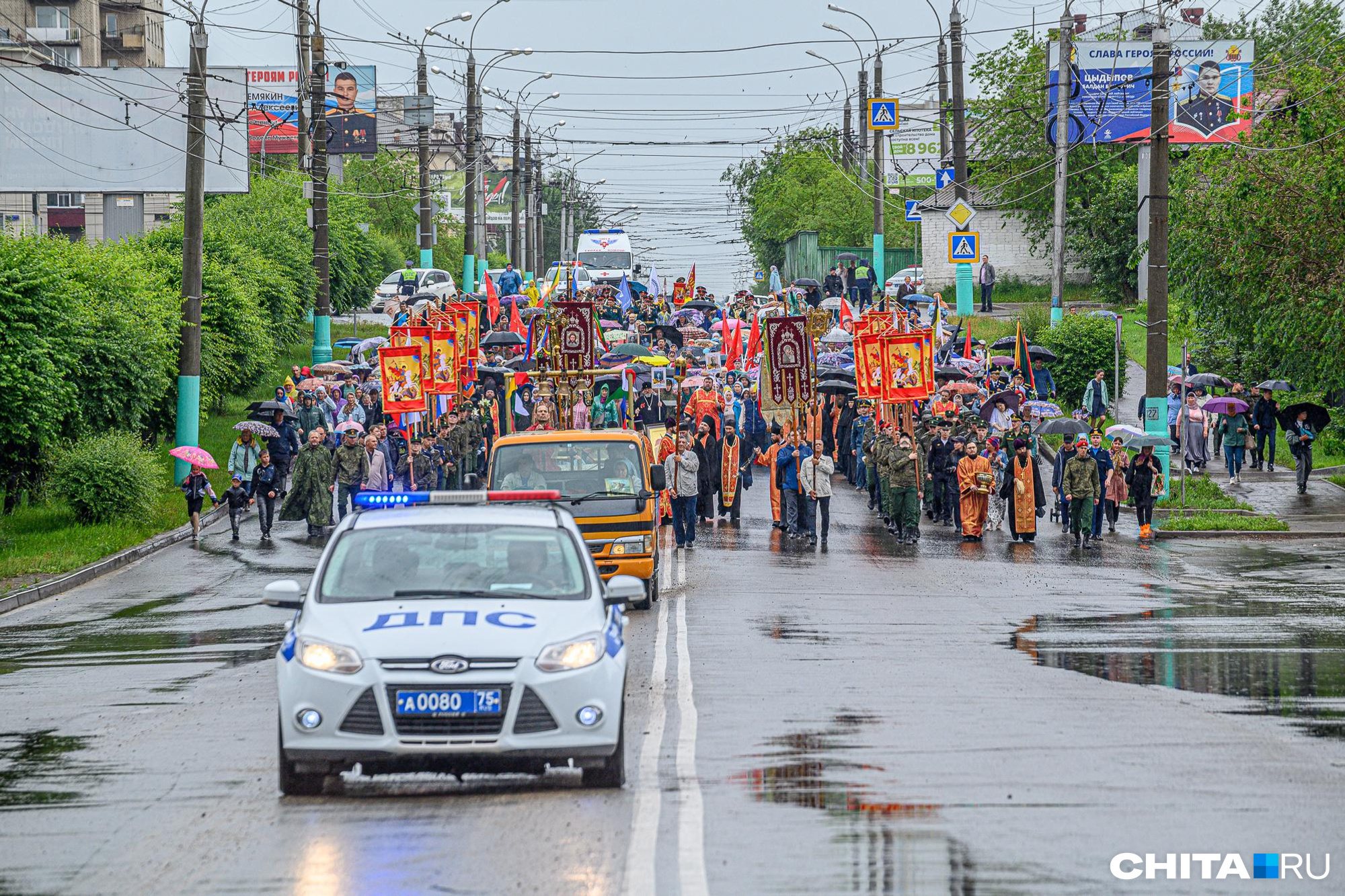 Движение для всего транспорта, в том числе общественного, перекроют 25  октября в центре Читы во время крестного хода, посвященного памяти  600-летия обретения Креста Господня близ Годеново - 24 октября 2023 -  ЧИТА.ру